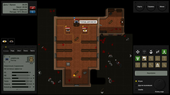 Terminus: Zombie Survivors Terminus: Zombie Survivors