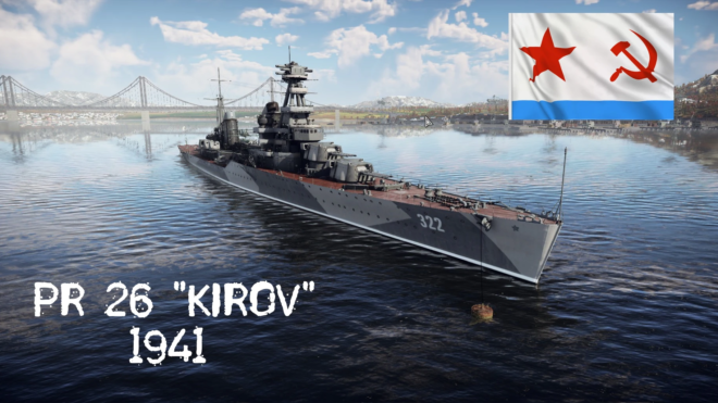Pr26.Kirov.1941 Pr26.Kirov.1941