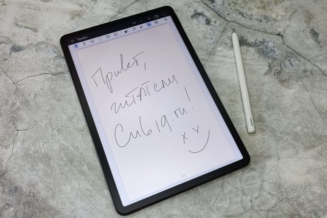 HUAWEI MatePad 11” PaperMatte HUAWEI MatePad 11” PaperMatte