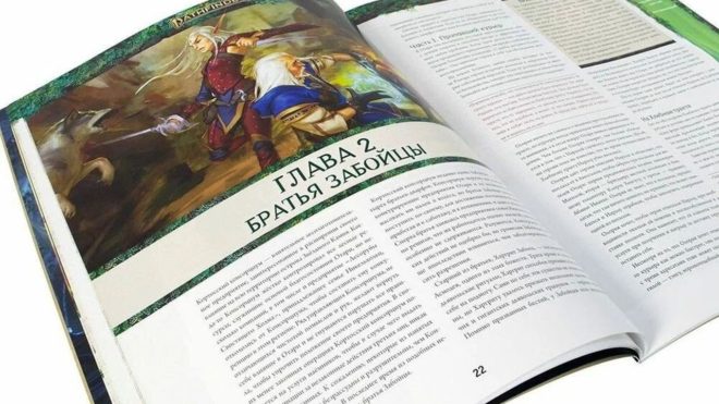 Pathfinder Pathfinder