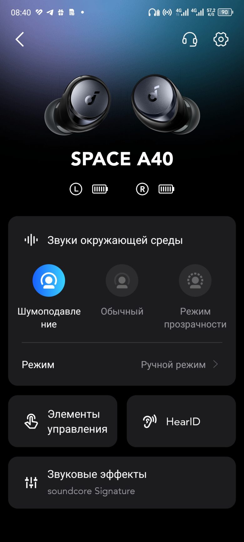 Обзор TWS-гарнитуры Soundcore Space A40