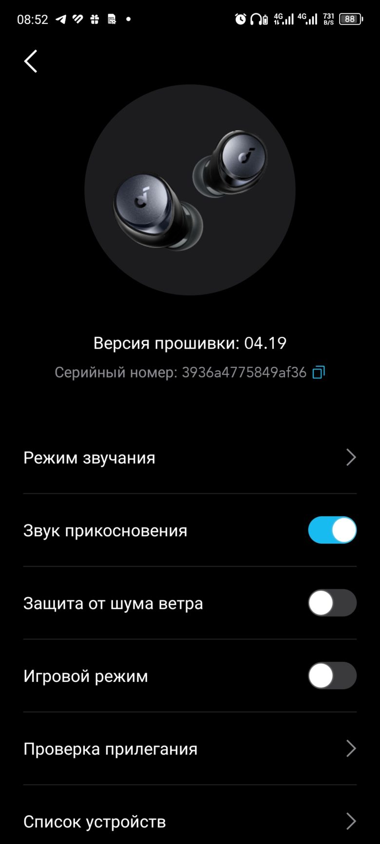 Обзор TWS-гарнитуры Soundcore Space A40