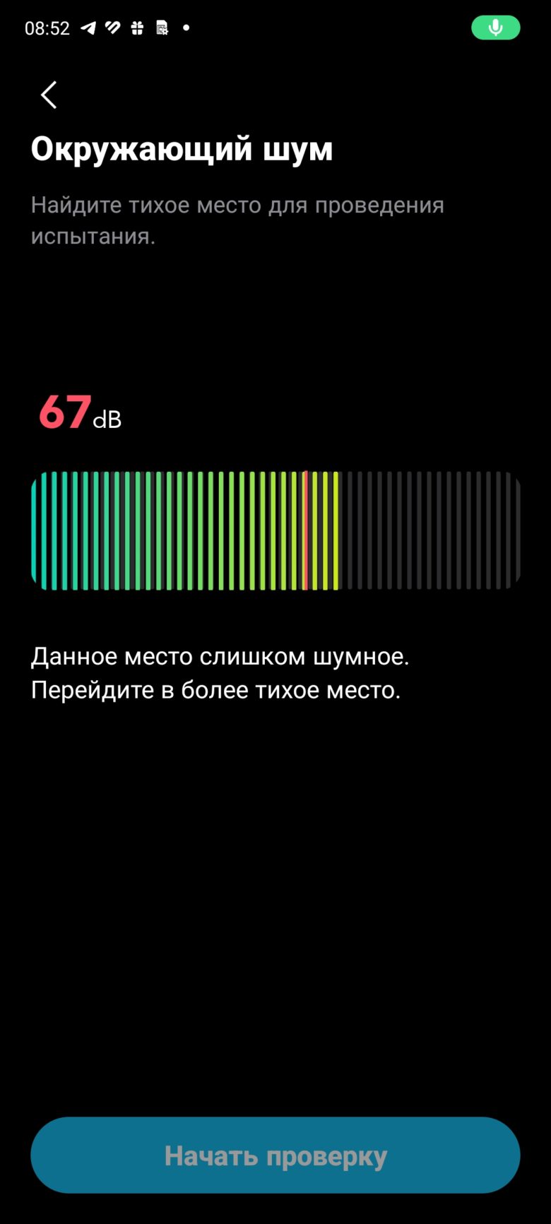 Обзор TWS-гарнитуры Soundcore Space A40