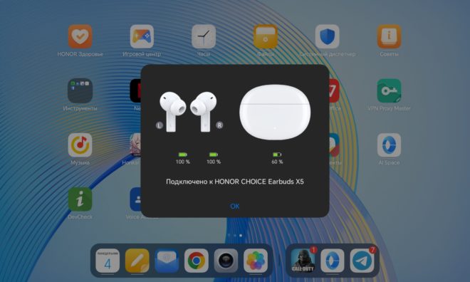 Обзор планшета HONOR Pad X9