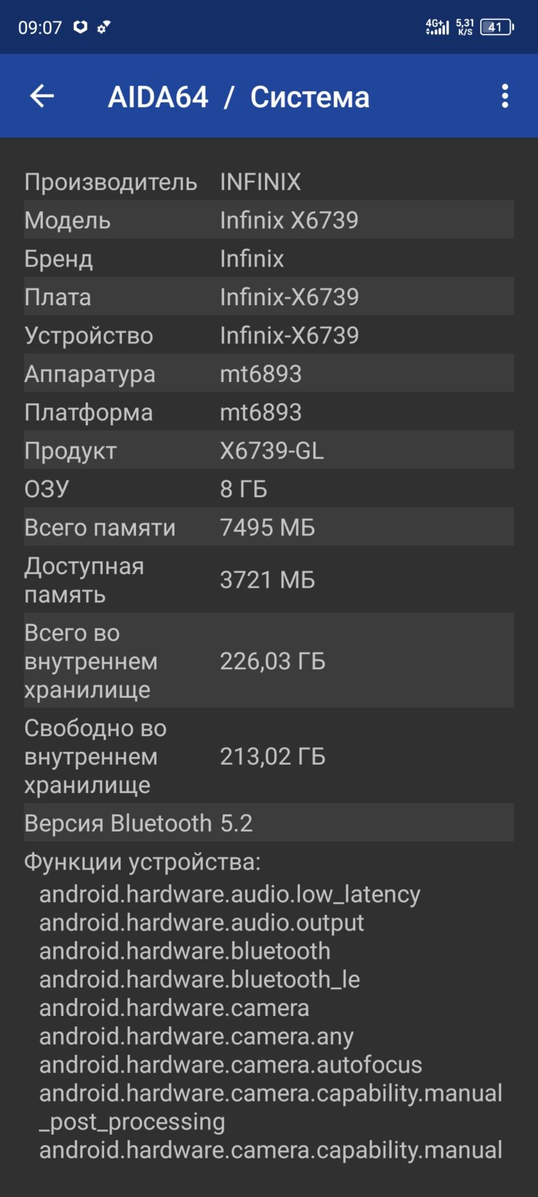 Обзор смартфона Infinix GT 10 Pro