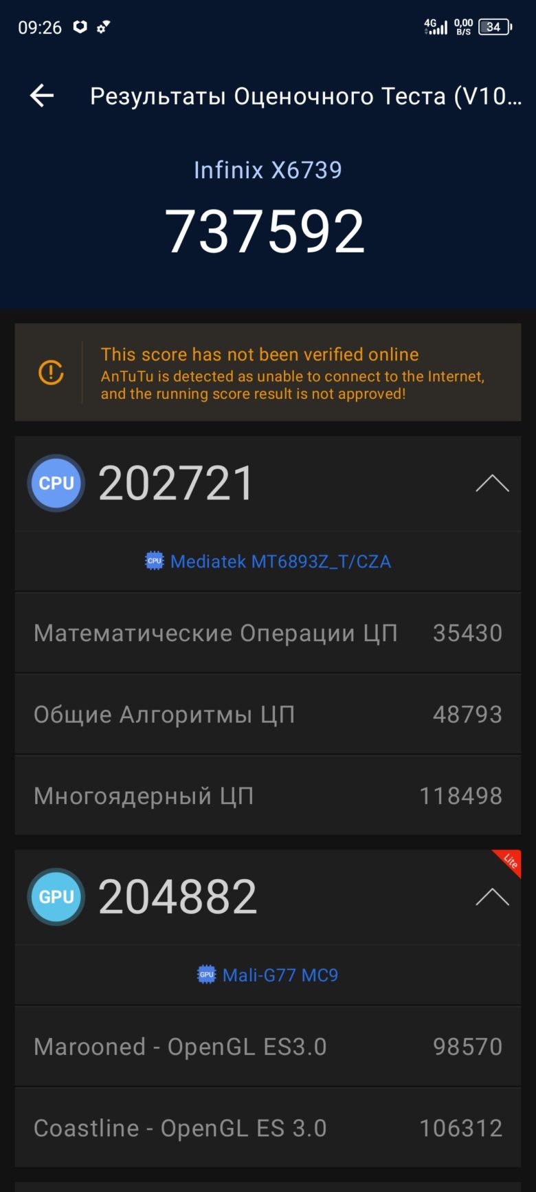 Обзор смартфона Infinix GT 10 Pro
