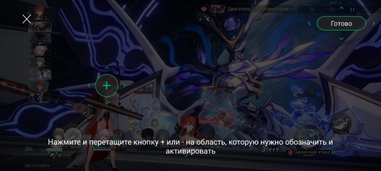 Обзор смартфона Infinix GT 10 Pro