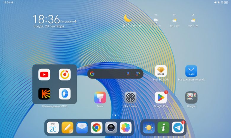 Обзор планшета HONOR Pad X9