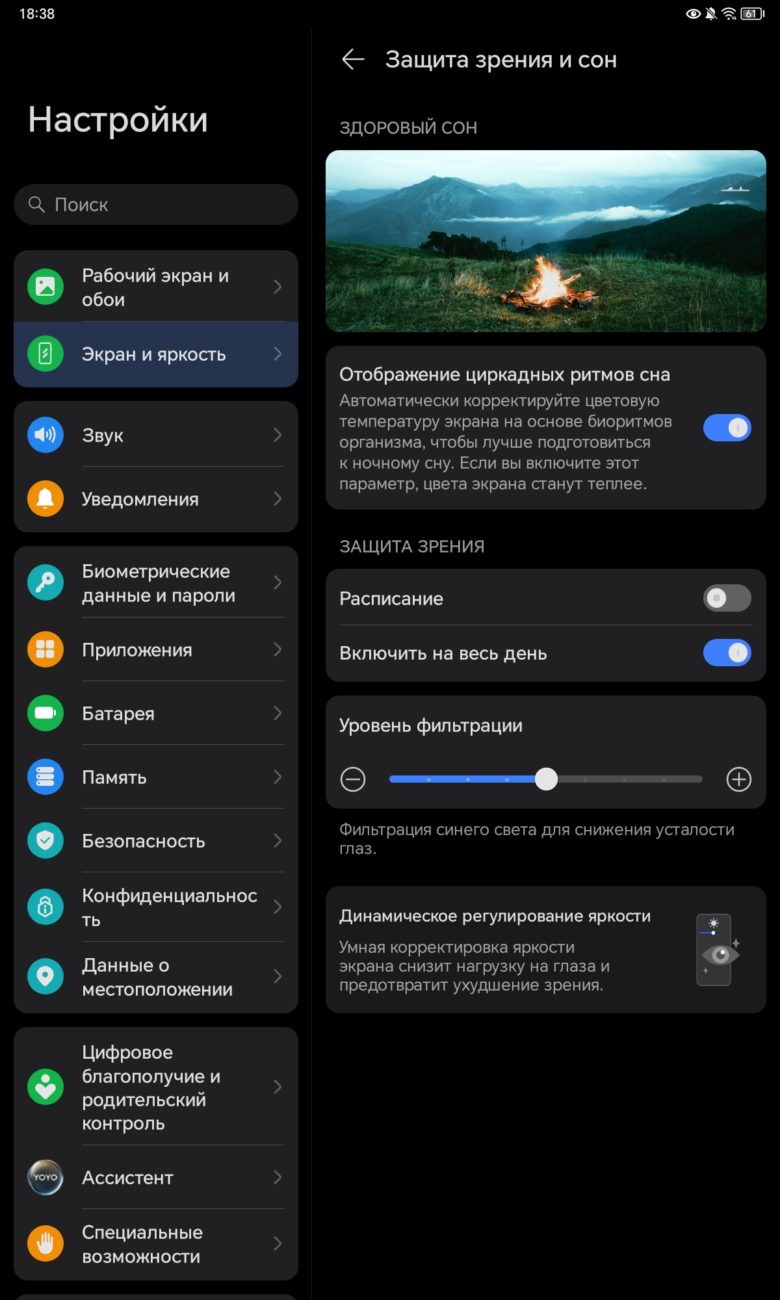 Обзор планшета HONOR Pad X9