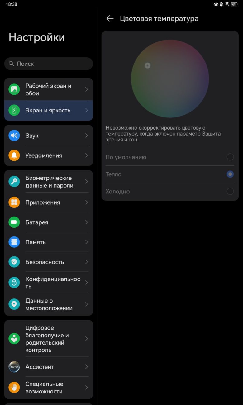 Обзор планшета HONOR Pad X9