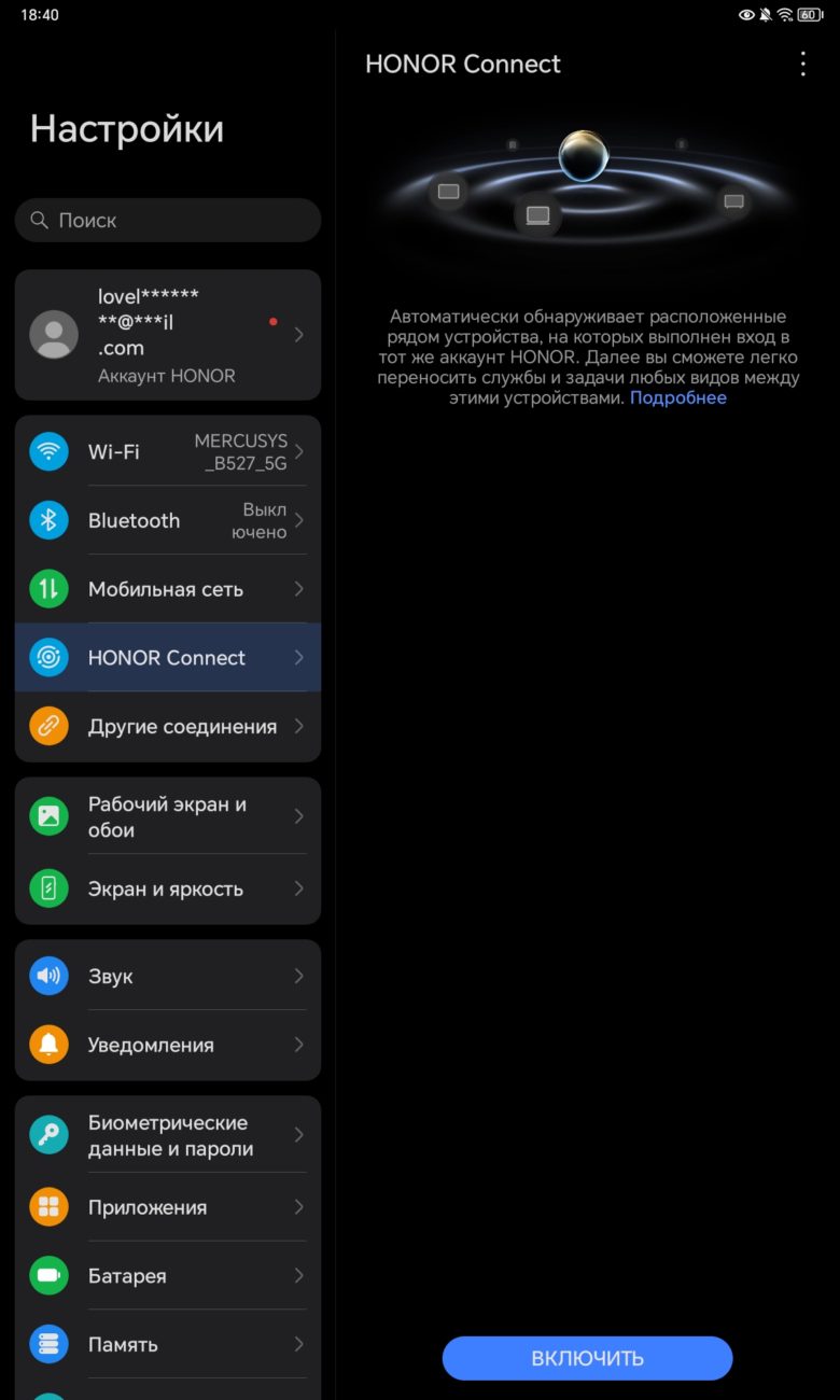 Обзор планшета HONOR Pad X9