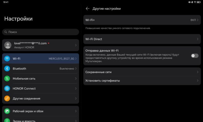 Обзор планшета HONOR Pad X9