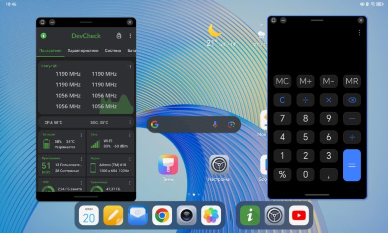 Обзор планшета HONOR Pad X9