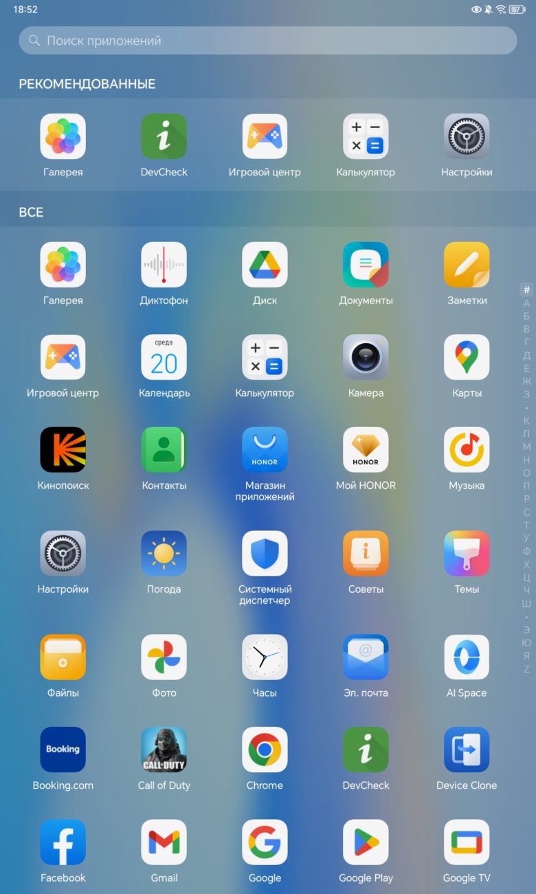 Обзор планшета HONOR Pad X9