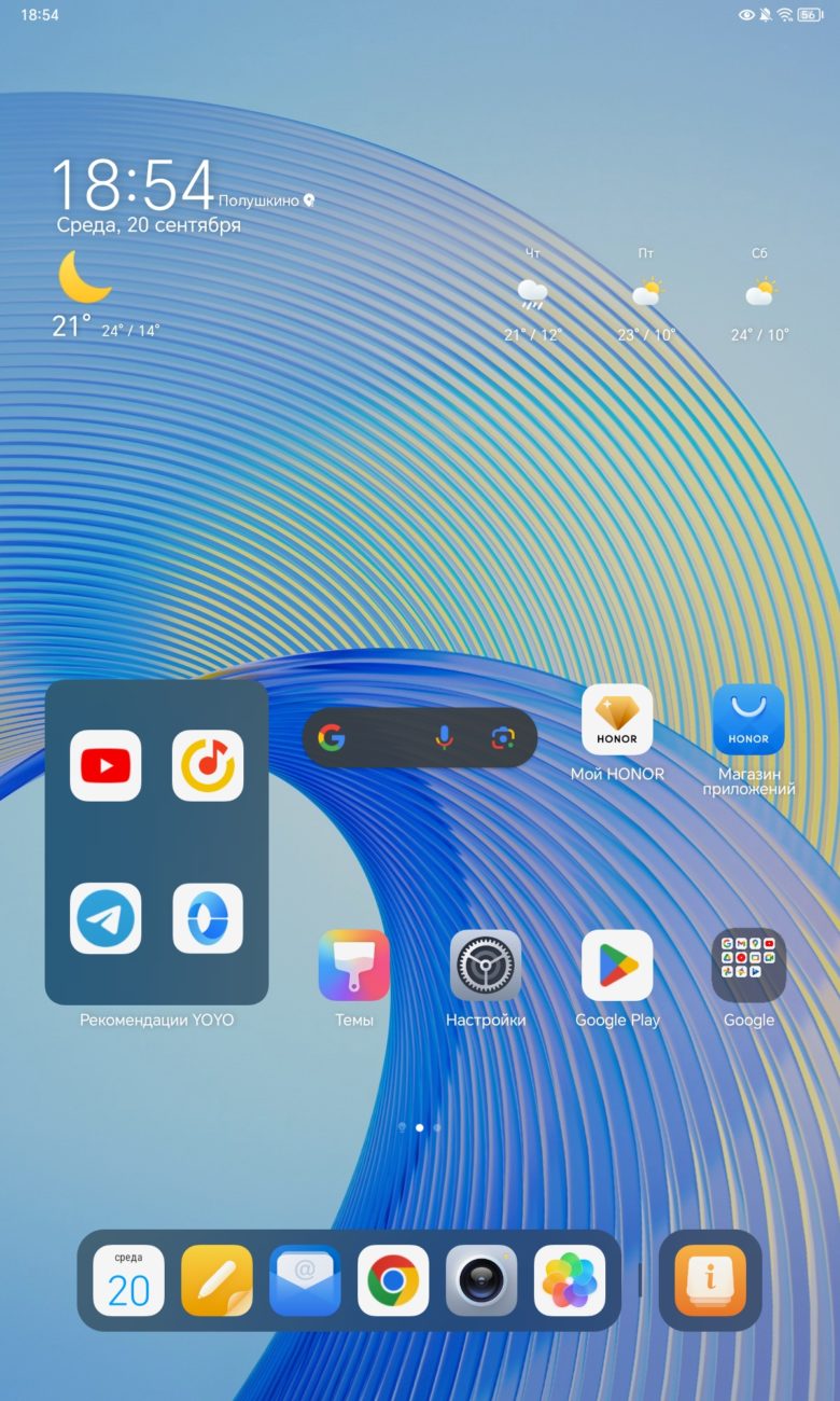 Обзор планшета HONOR Pad X9