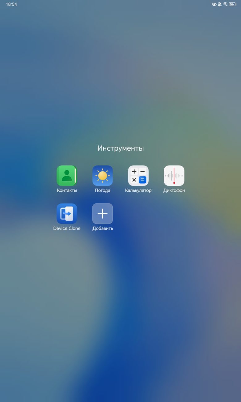 Обзор планшета HONOR Pad X9