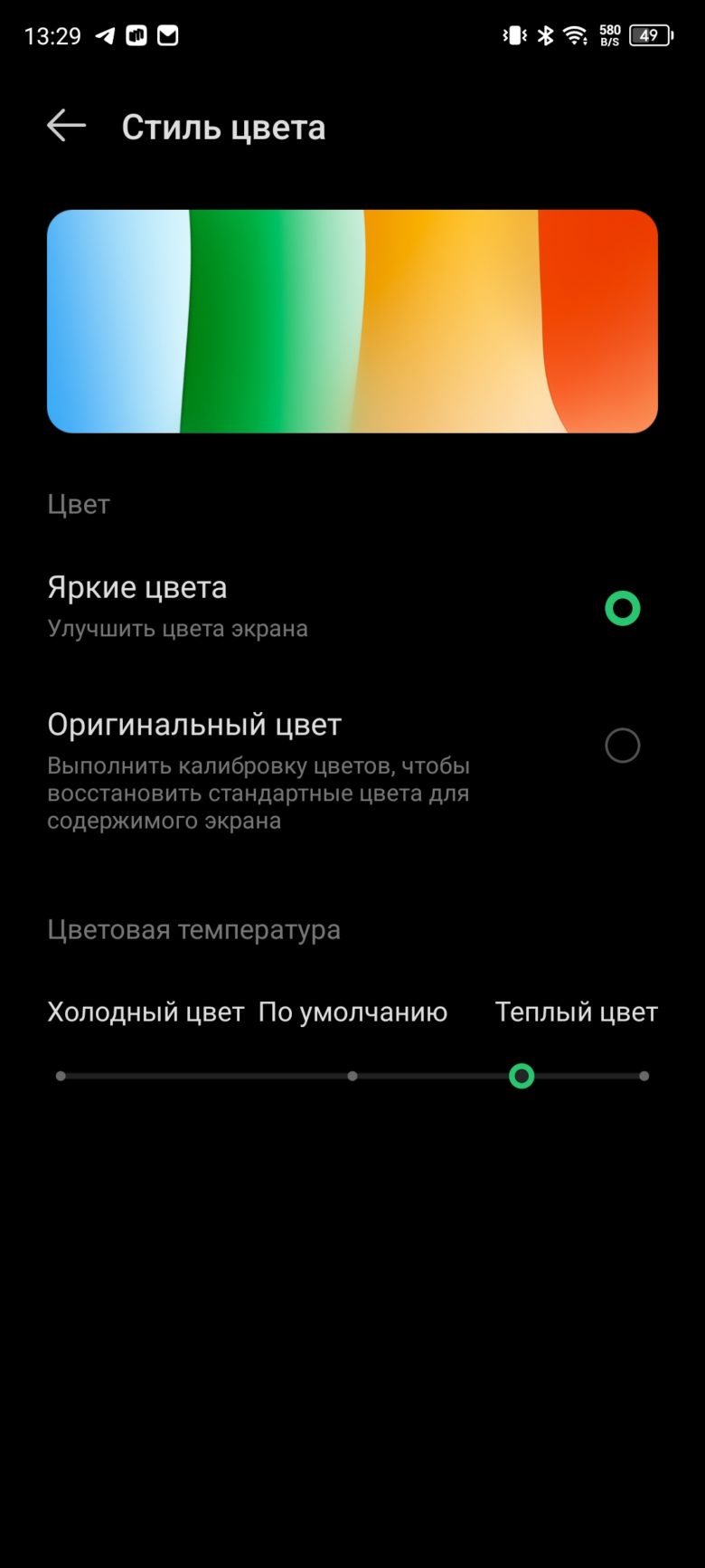 Обзор смартфона Infinix GT 10 Pro