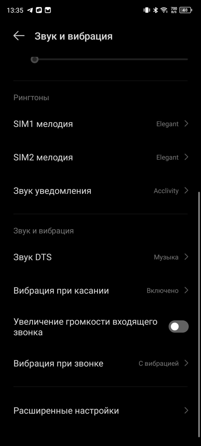 Обзор смартфона Infinix GT 10 Pro