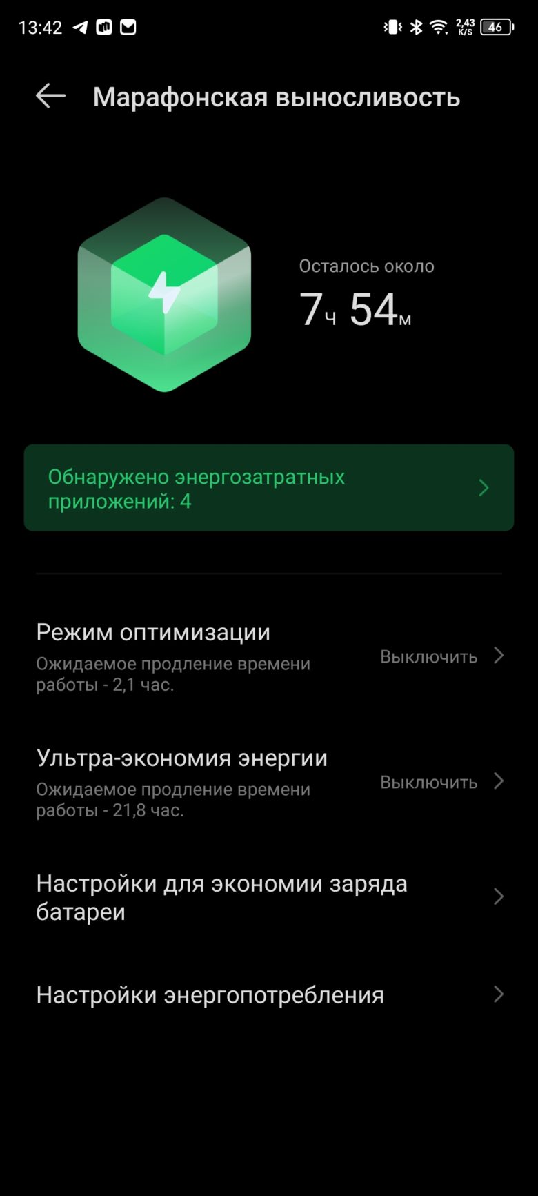 Обзор смартфона Infinix GT 10 Pro