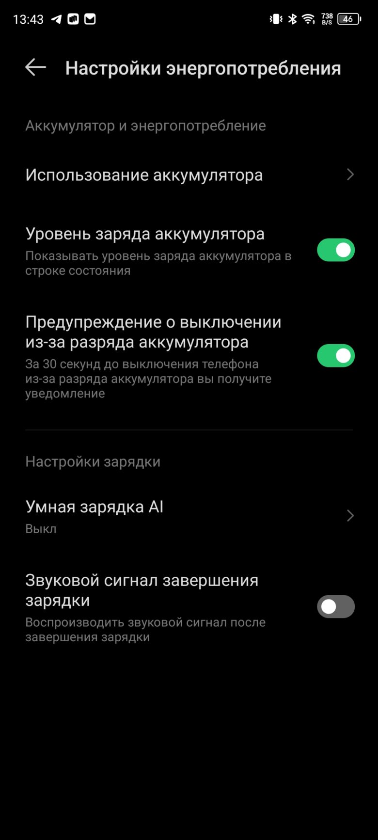 Обзор смартфона Infinix GT 10 Pro