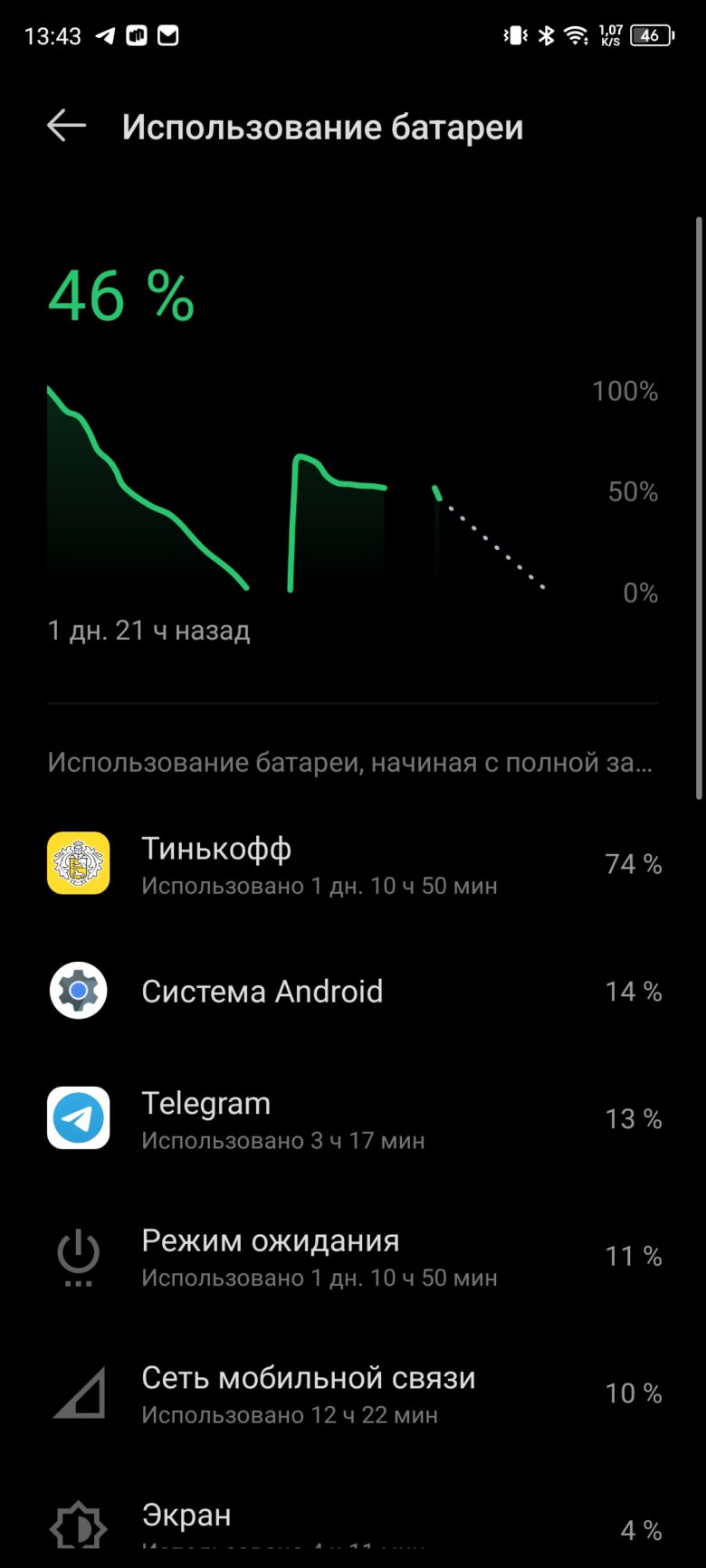 Обзор смартфона Infinix GT 10 Pro