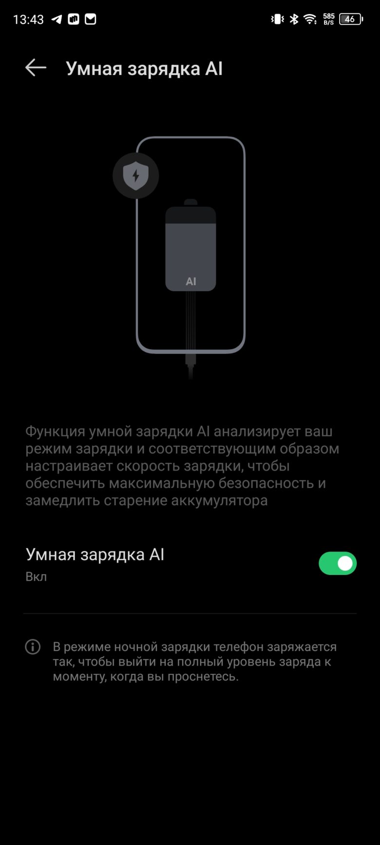 Обзор смартфона Infinix GT 10 Pro