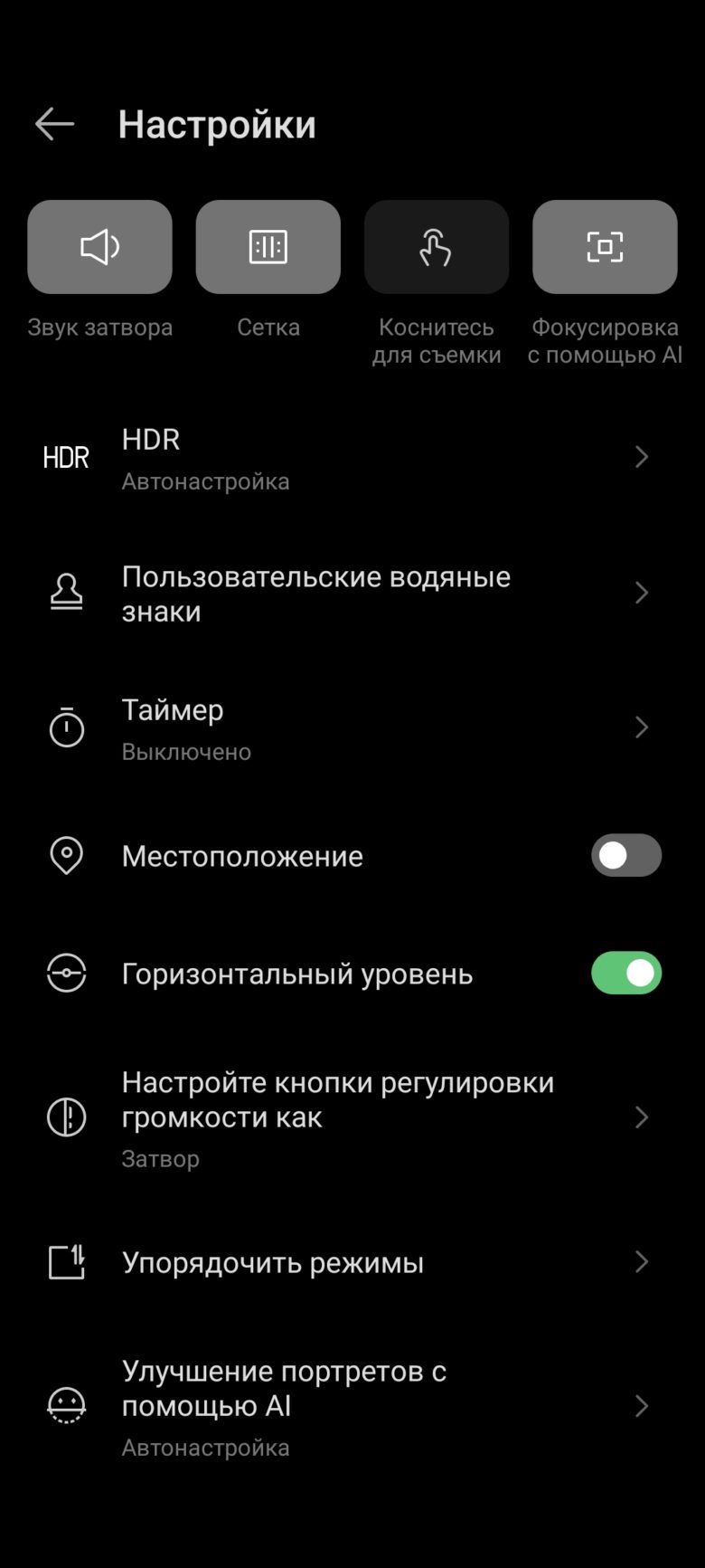 Обзор смартфона Infinix GT 10 Pro