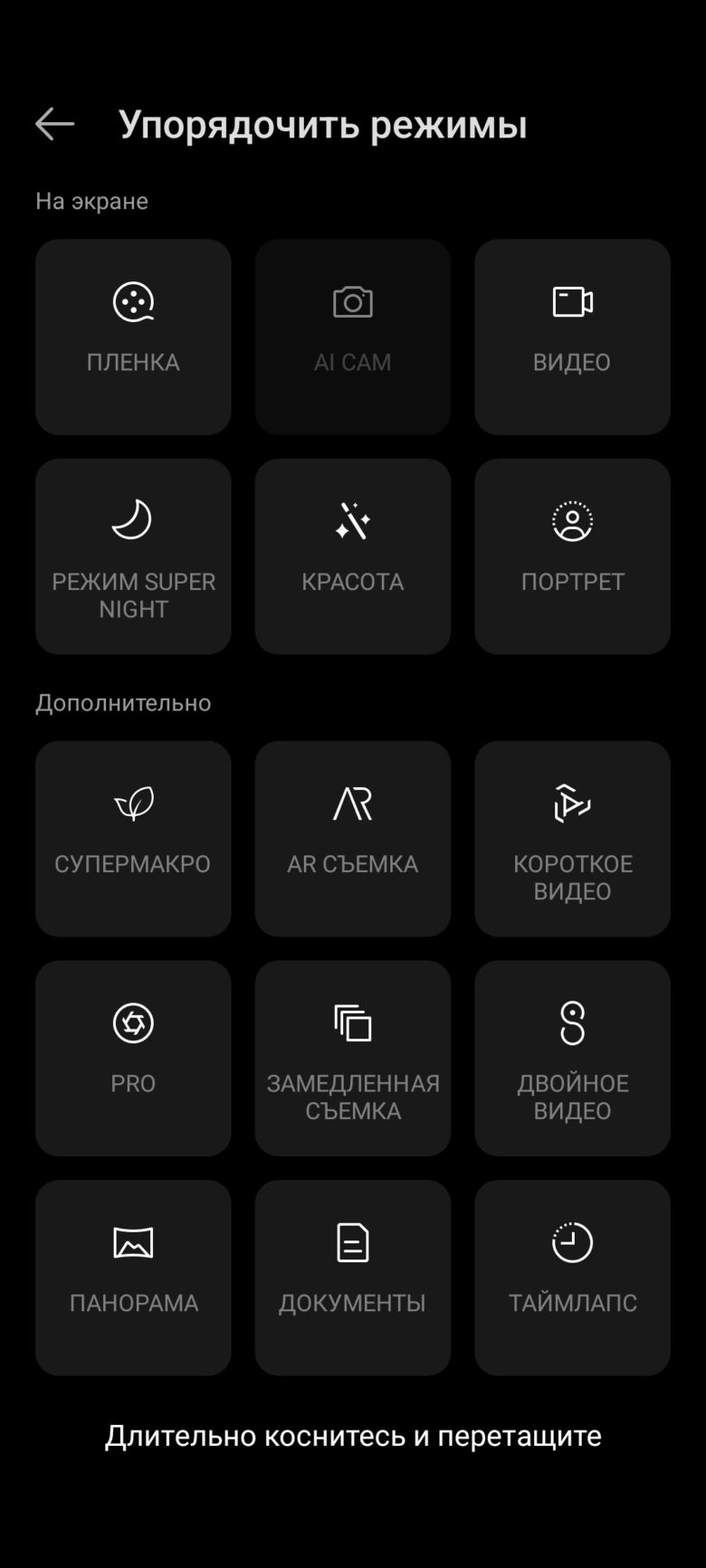 Обзор смартфона Infinix GT 10 Pro