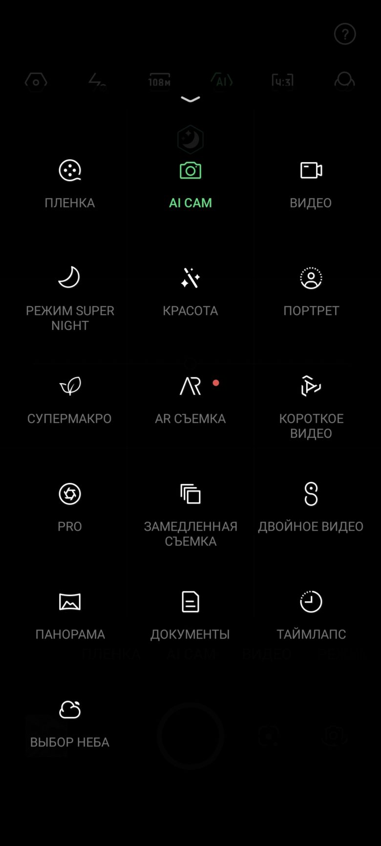 Обзор смартфона Infinix GT 10 Pro