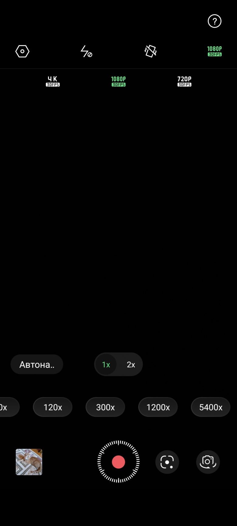 Обзор смартфона Infinix GT 10 Pro