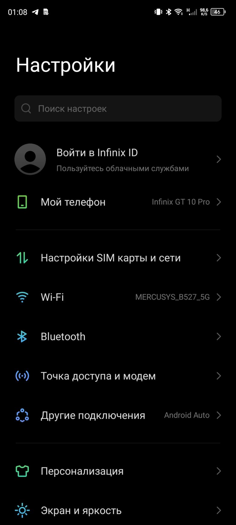 Обзор смартфона Infinix GT 10 Pro
