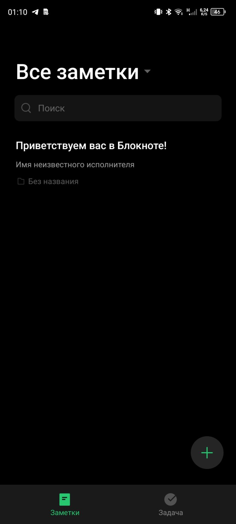 Обзор смартфона Infinix GT 10 Pro