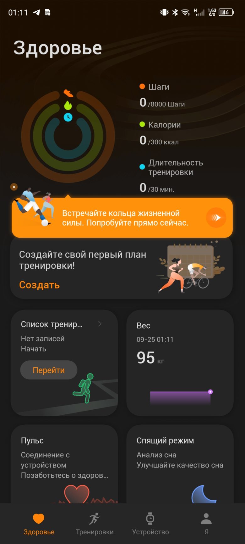 Обзор смартфона Infinix GT 10 Pro