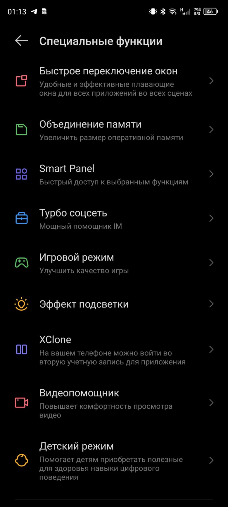 Обзор смартфона Infinix GT 10 Pro