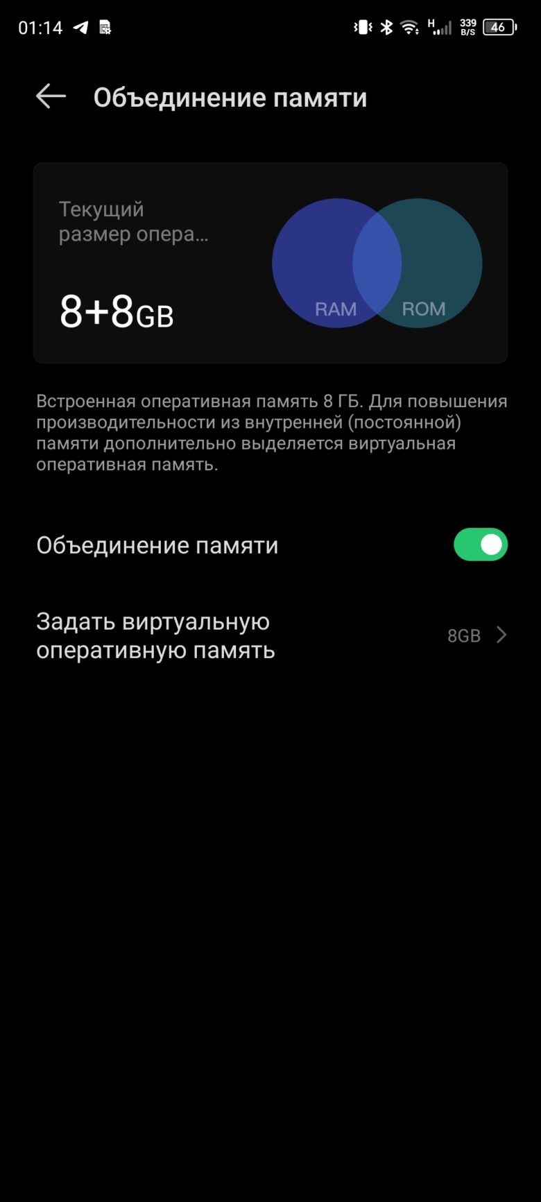 Обзор смартфона Infinix GT 10 Pro