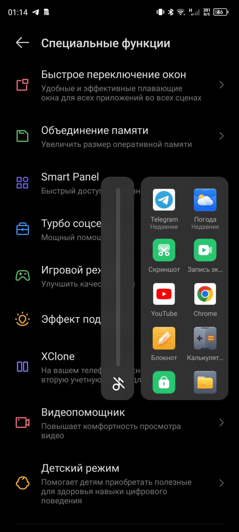 Обзор смартфона Infinix GT 10 Pro