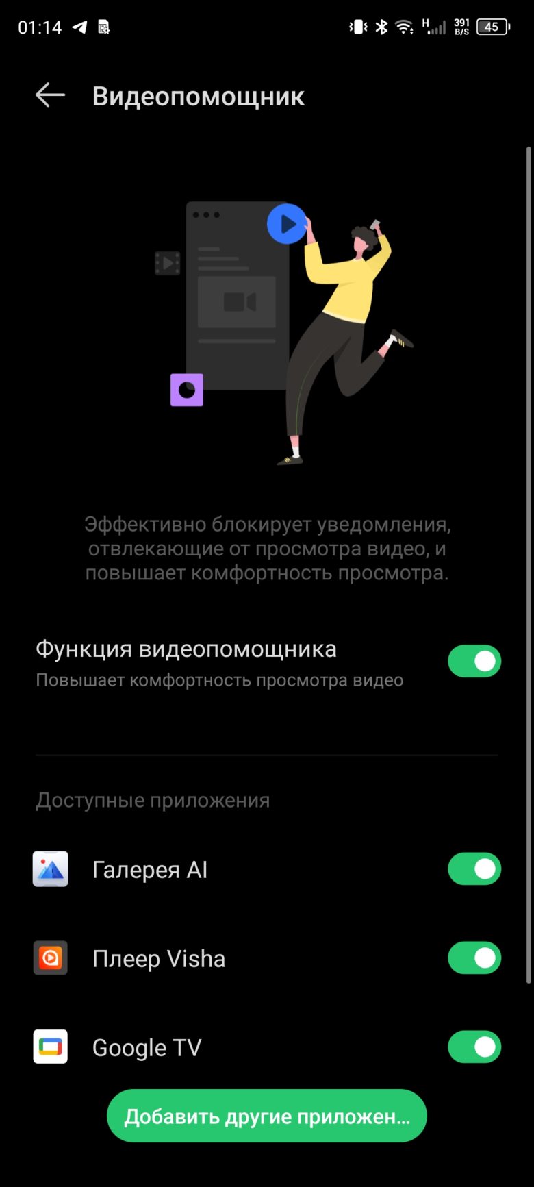 Обзор смартфона Infinix GT 10 Pro