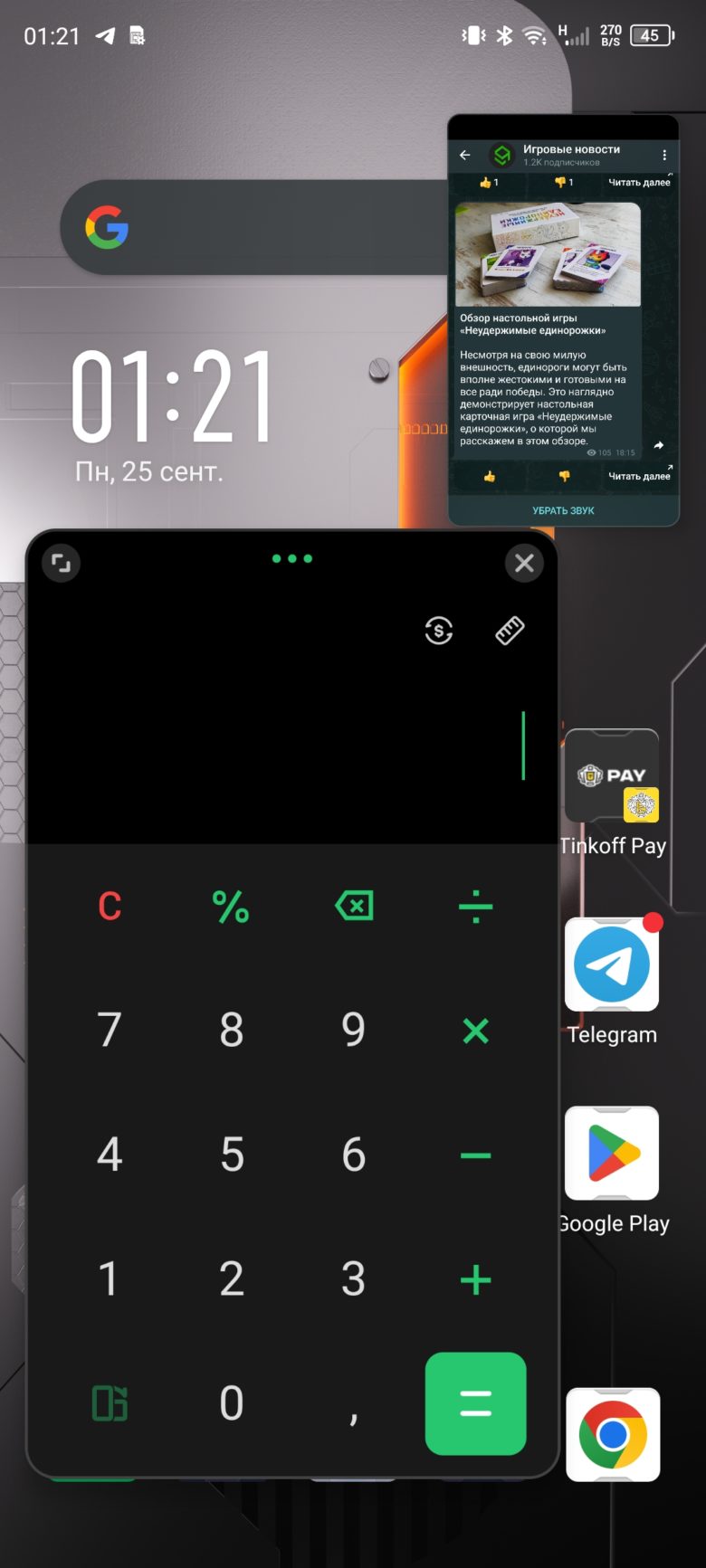Обзор смартфона Infinix GT 10 Pro