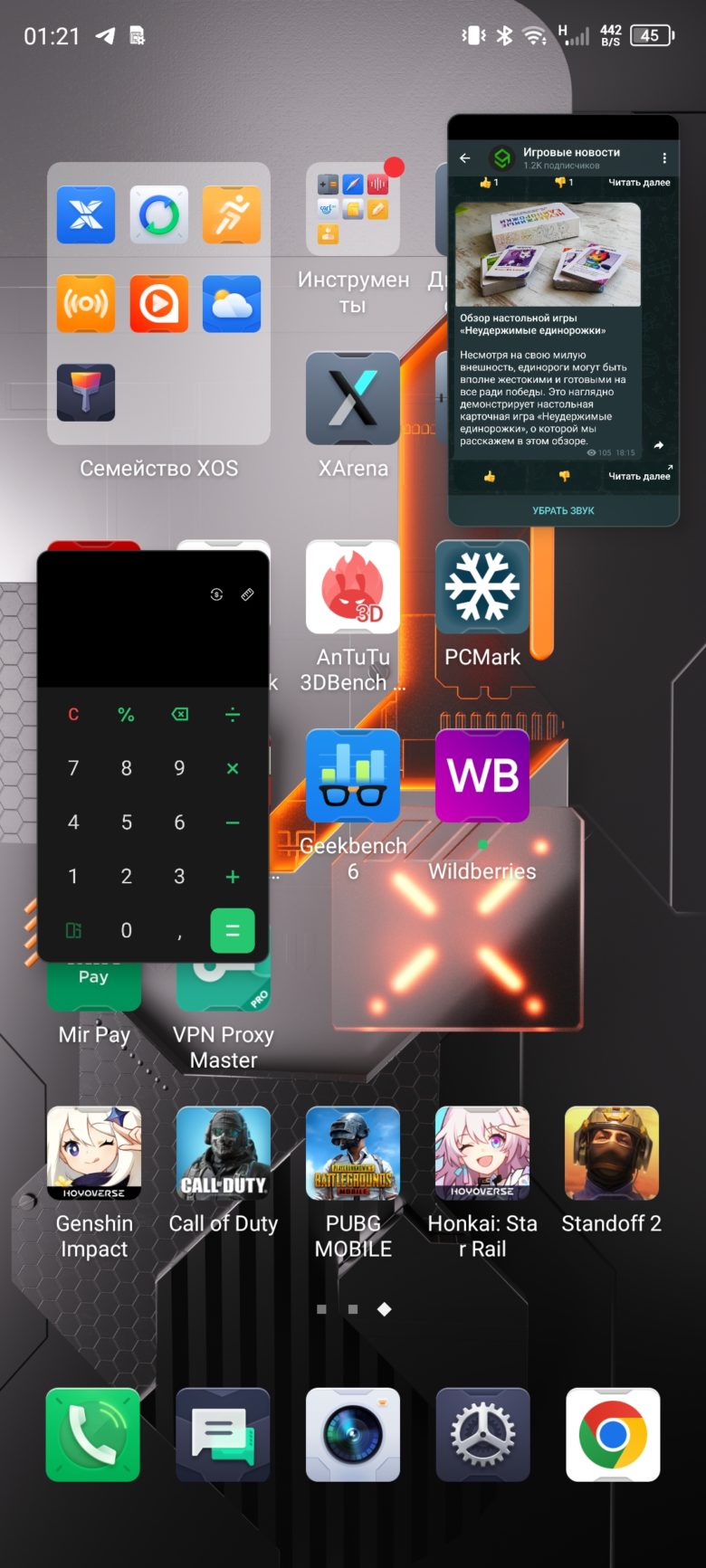 Обзор смартфона Infinix GT 10 Pro