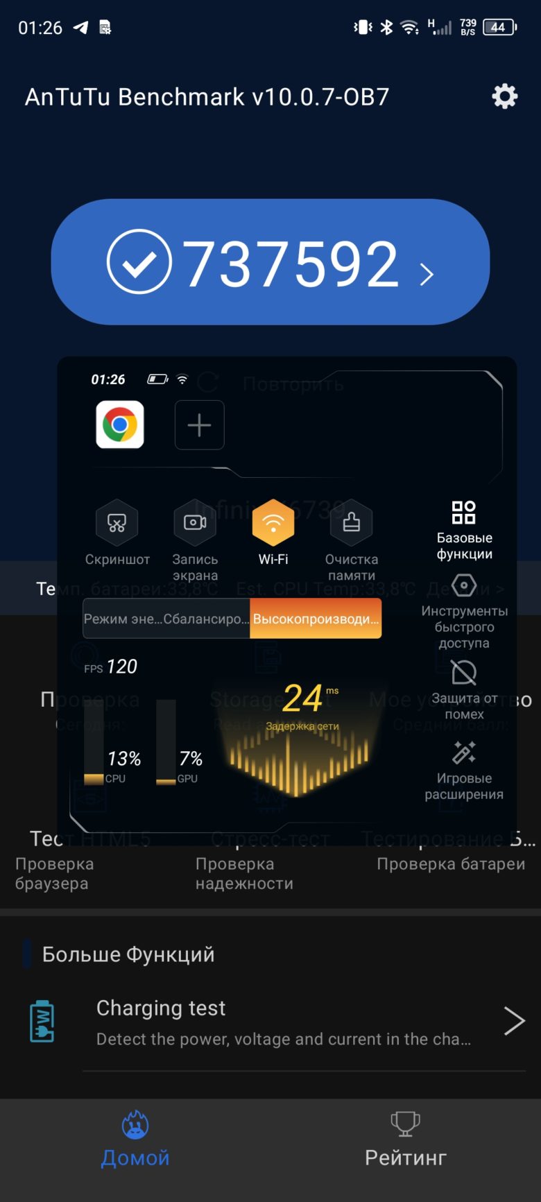 Обзор смартфона Infinix GT 10 Pro