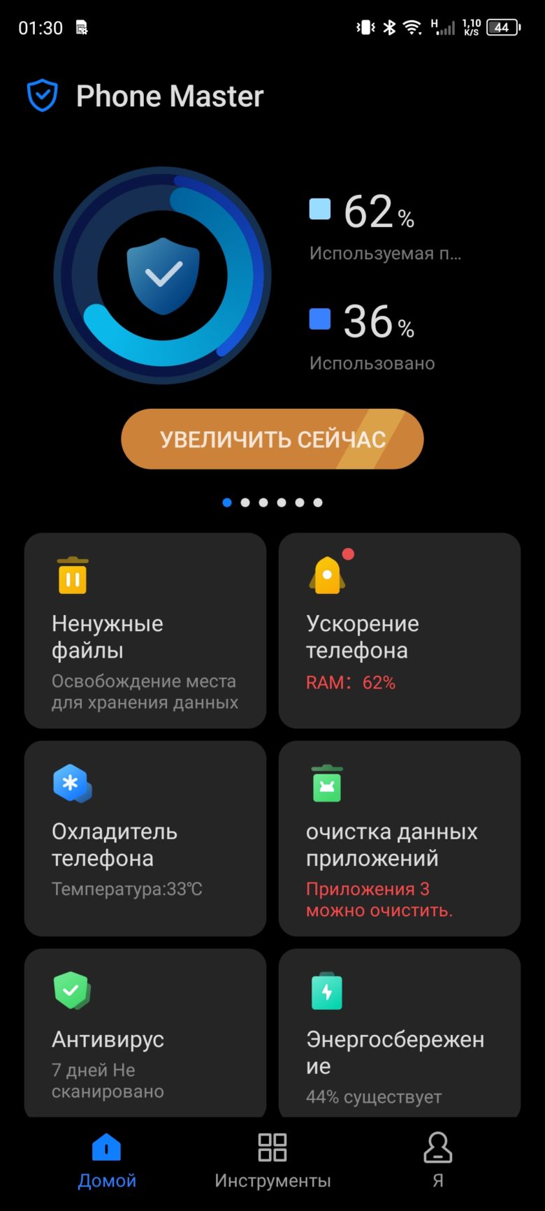 Обзор смартфона Infinix GT 10 Pro