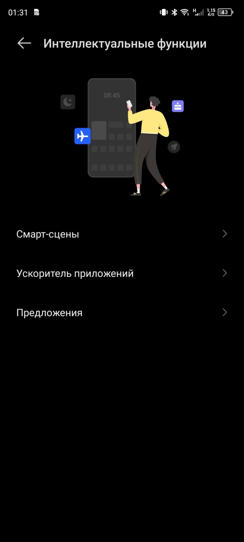 Обзор смартфона Infinix GT 10 Pro