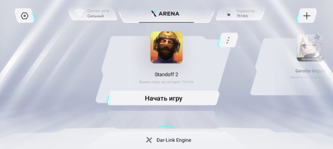 Обзор смартфона Infinix GT 10 Pro