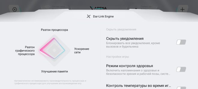 Обзор смартфона Infinix GT 10 Pro