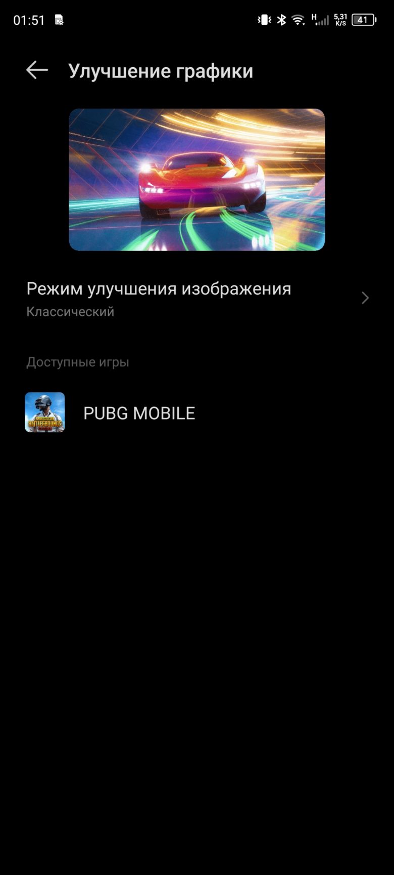 Обзор смартфона Infinix GT 10 Pro