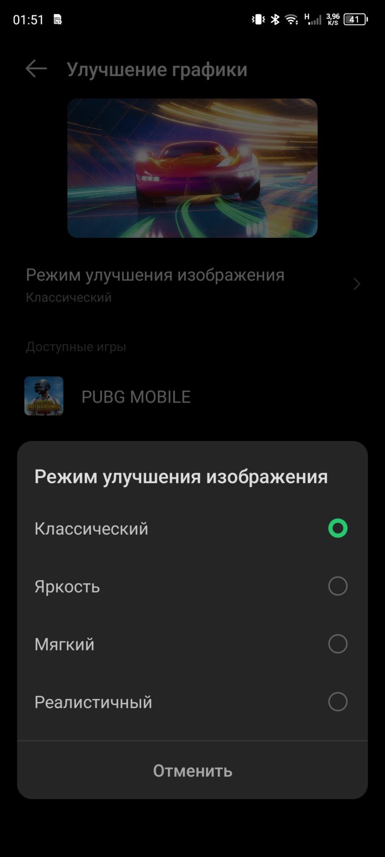 Обзор смартфона Infinix GT 10 Pro