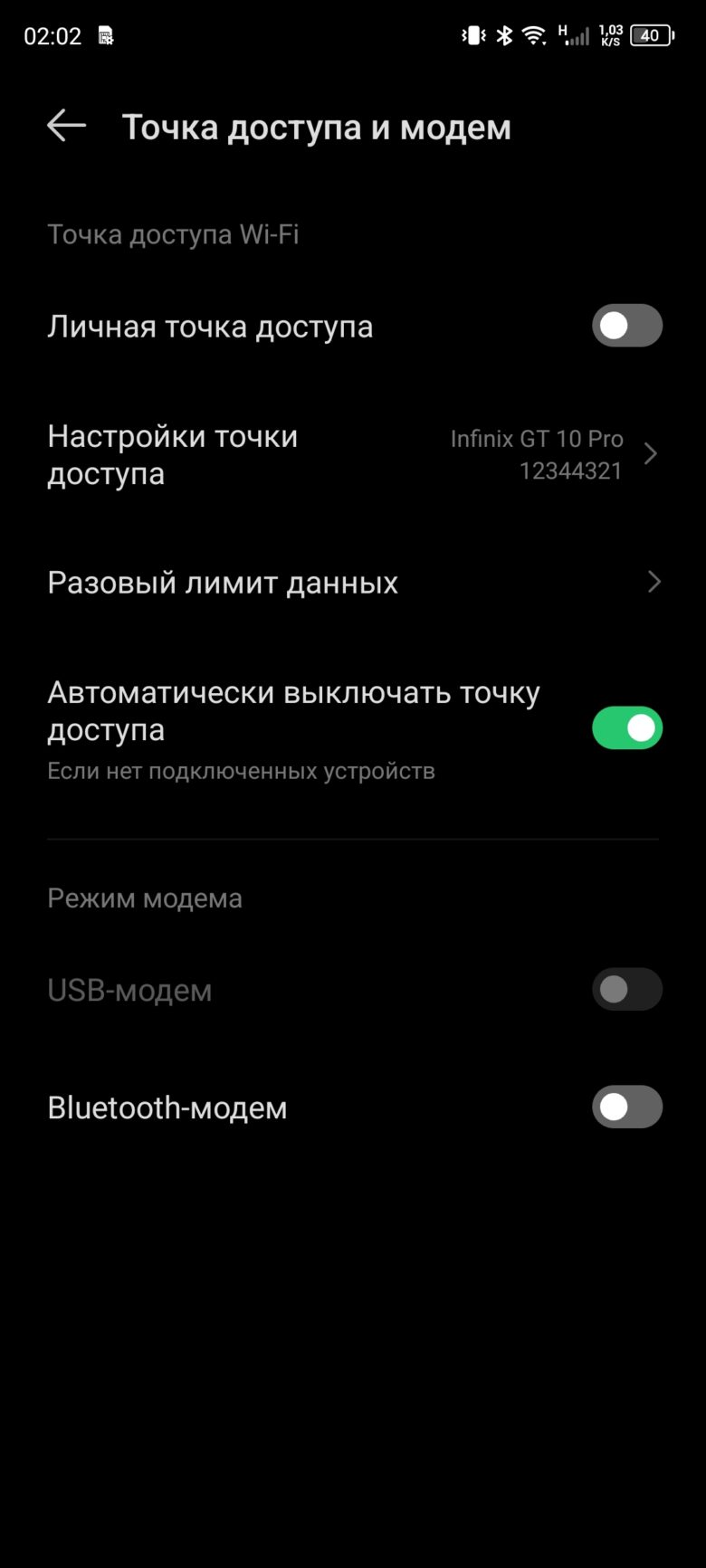Обзор смартфона Infinix GT 10 Pro