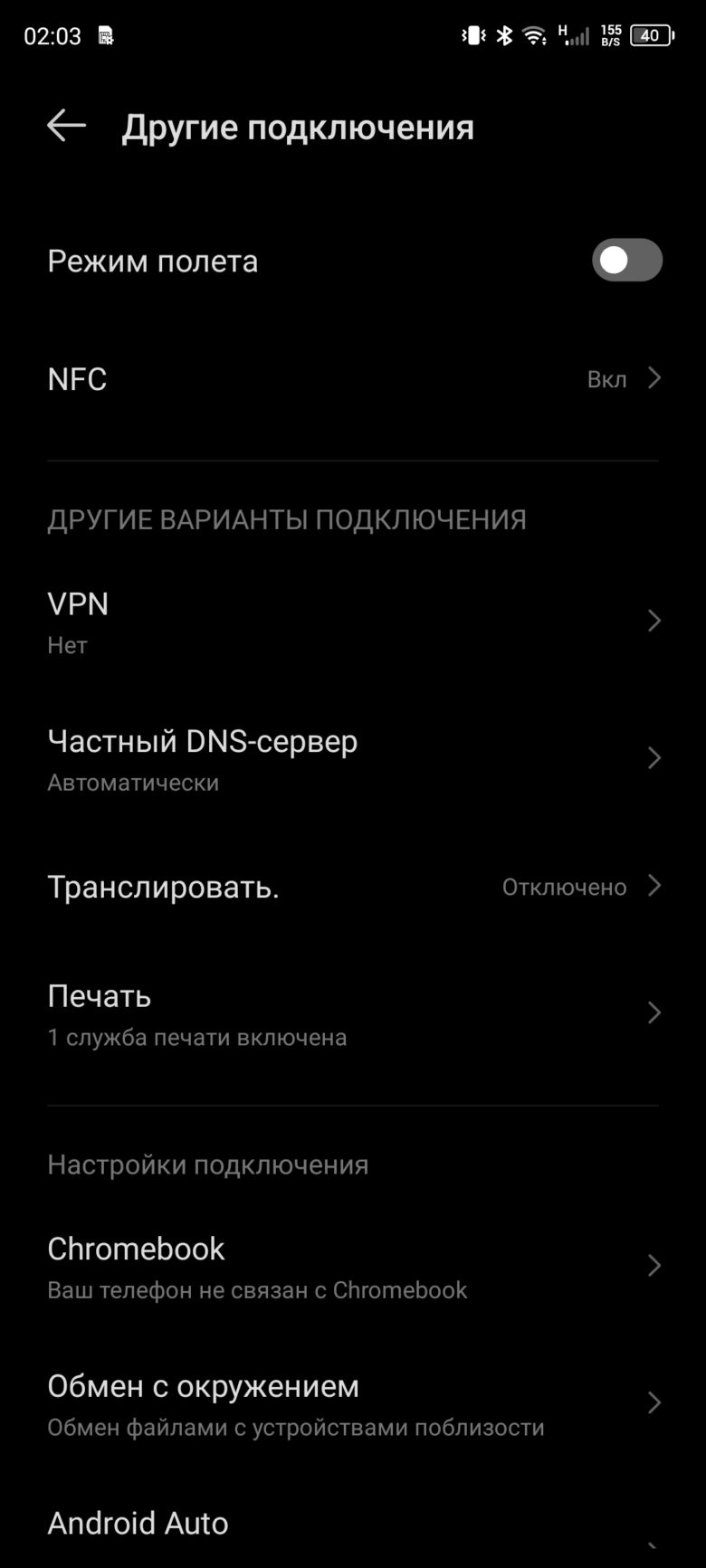 Обзор смартфона Infinix GT 10 Pro