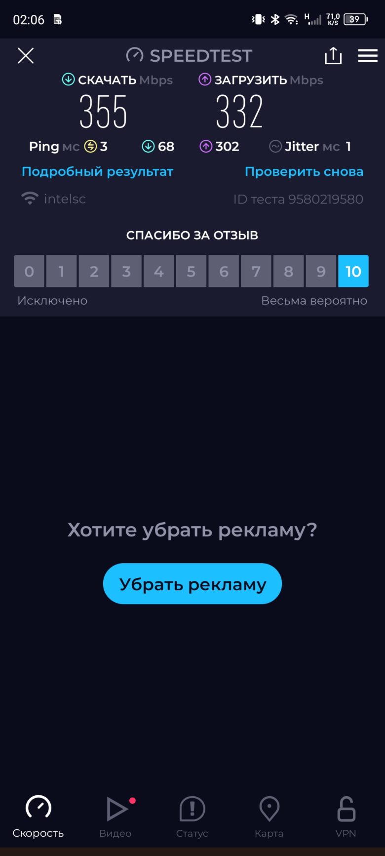 Обзор смартфона Infinix GT 10 Pro