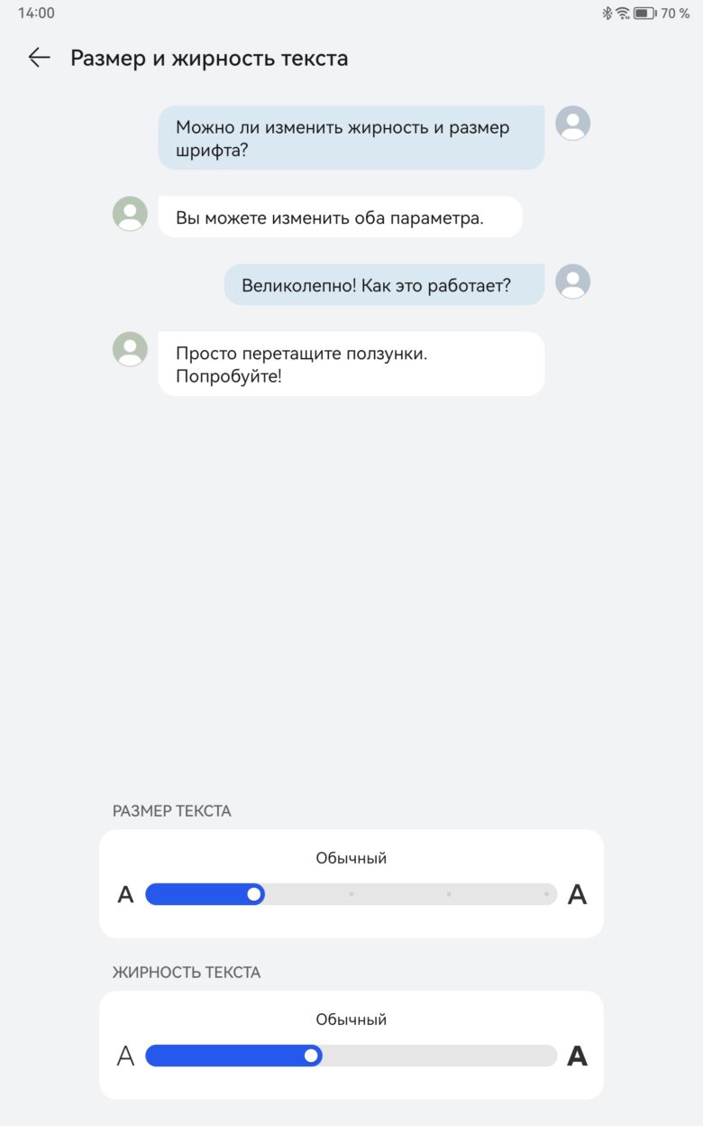 HUAWEI MatePad 11” PaperMatte